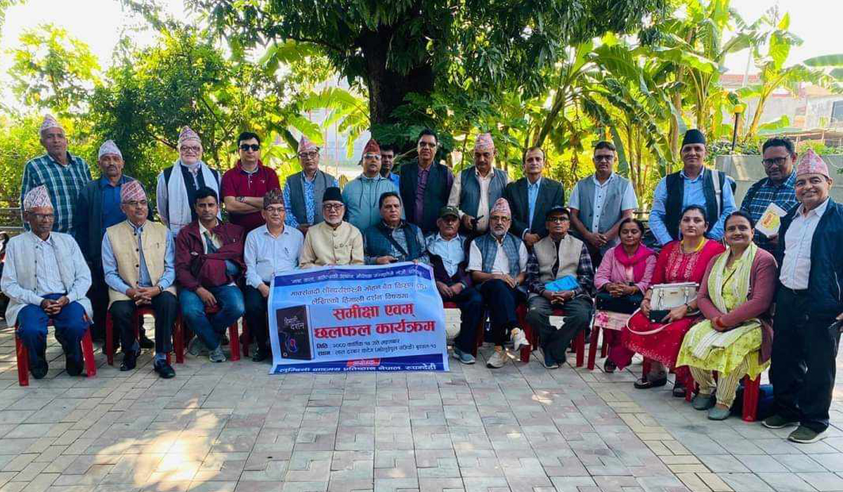 हिमाली दर्शन पुस्तकको बुटवलमा समिक्षा